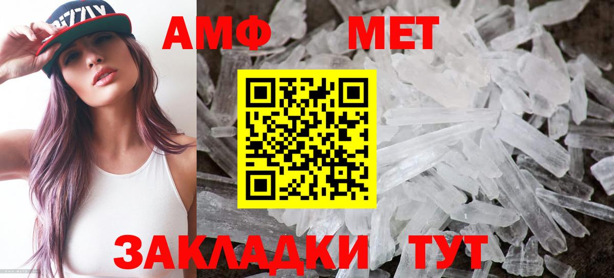 мега ONION  АМФЕТАМИН 97%  мориарти клад  Каменка  АМФ  Вход с VPN 