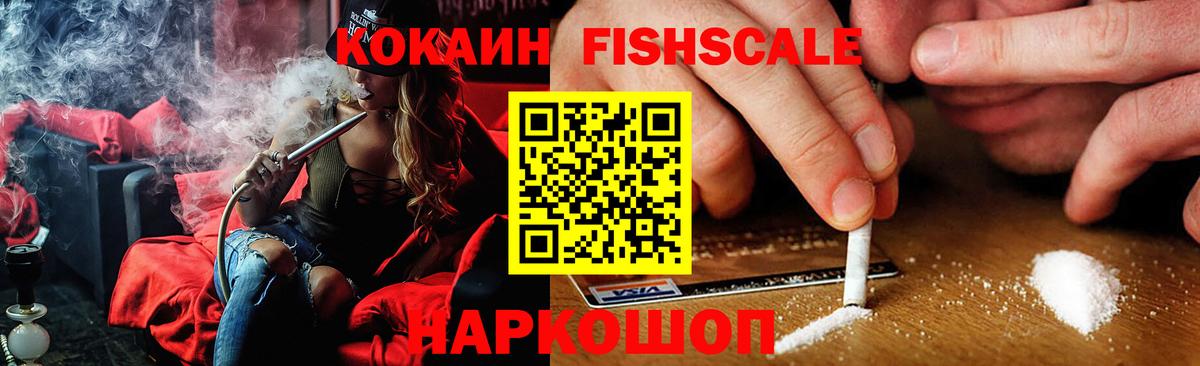 Каменка  КОКАИН Колумбийский  Вход с VPN  Cocaine  Cocaine Эквадор 