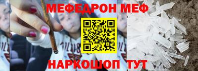 мескалин Беслан