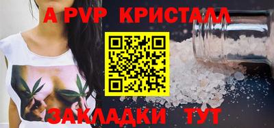 героин Бийск