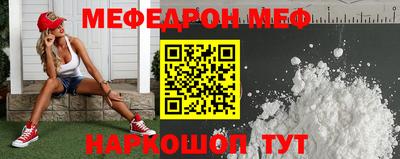 мескалин Беслан