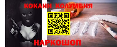 героин Бийск
