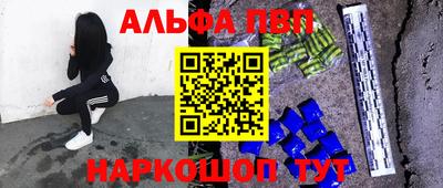 мескалин Беслан