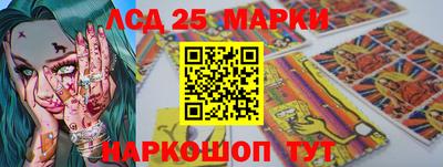 мескалин Беслан