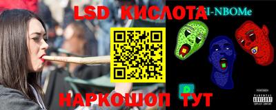 героин Бийск