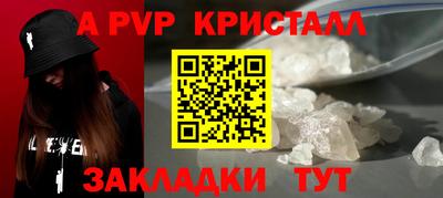 героин Бийск