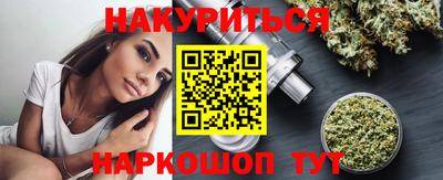героин Бийск