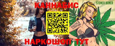 героин Бийск