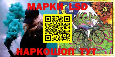 мескалин Беслан