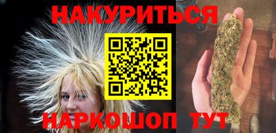 героин Бийск