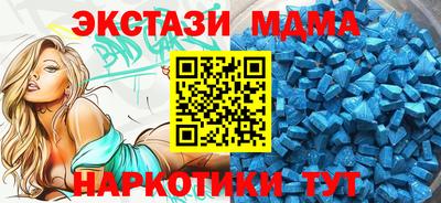 героин Бийск