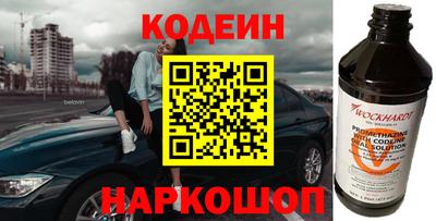 мескалин Беслан