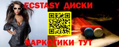 героин Бийск