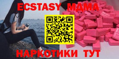 MDMA Premium VHQ Добрянка