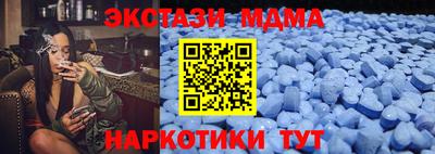 мескалин Беслан