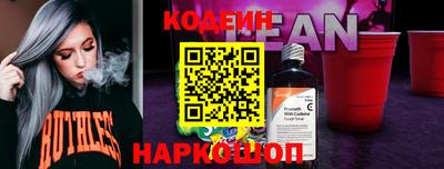 мескалин Беслан