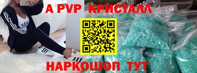 мескалин Беслан