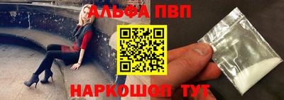 мескалин Беслан