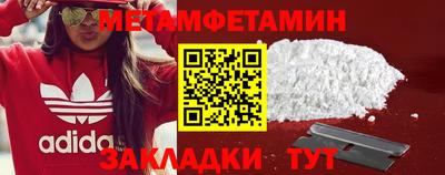 героин Бийск