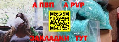 мескалин Беслан