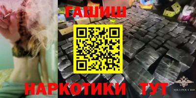 мескалин Беслан