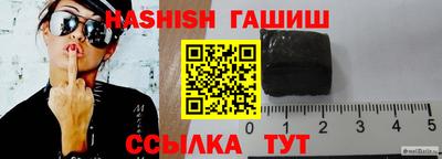 гашик Долгопрудный