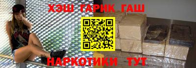 героин Бийск