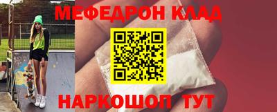 мескалин Беслан