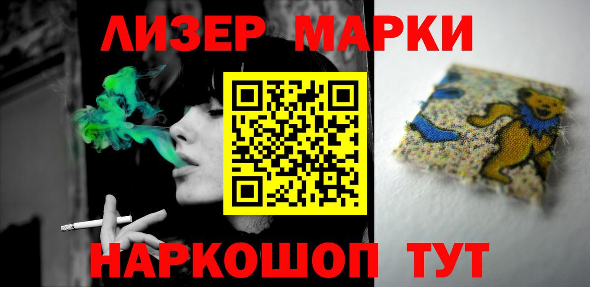 мега ONION  Вход с VPN  Лсд 25 экстази кислота  Каменка  LSD-25 экстази кислота 