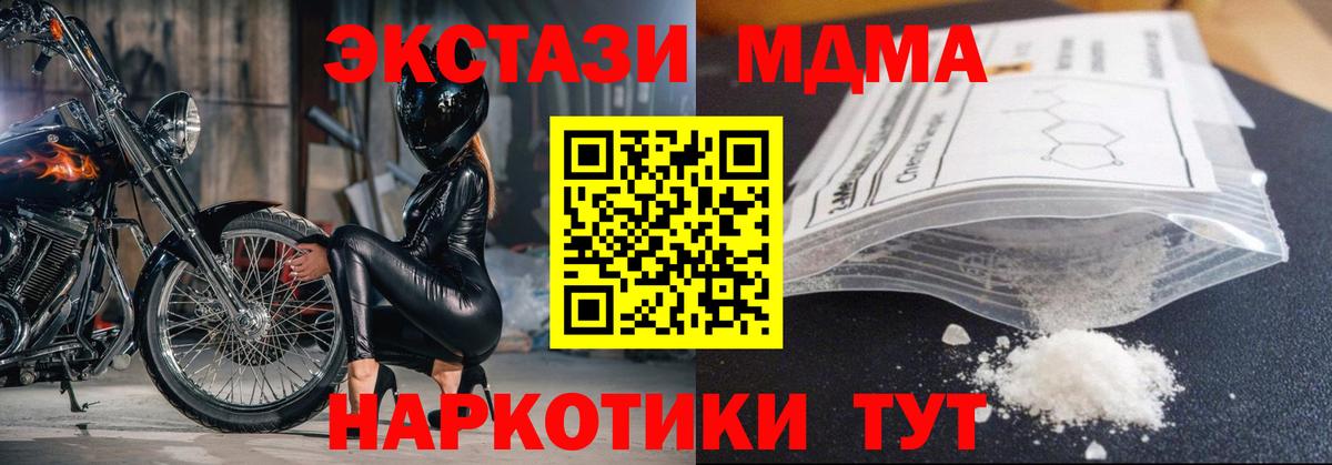 МДМА VHQ Каменка
