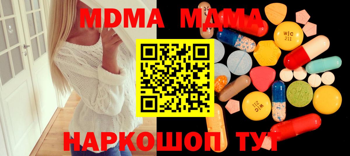 Каменка  ГАШИШ  Метадон  Вход с VPN  МАРИХУАНА  АМФ кристаллы  Меф МЯУ МЯУ  