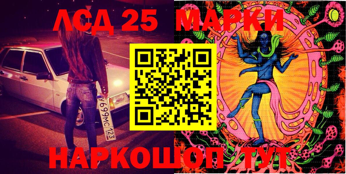 Марки NBOMe 1,5мг  Марки NBOMe 1,5мг  Вход с VPN  Марки 25I-NBOMe  Каменка 