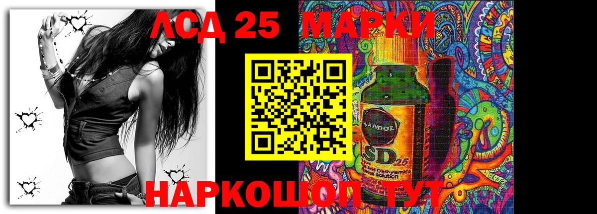 Марки N-bome 1,8мг Каменка
